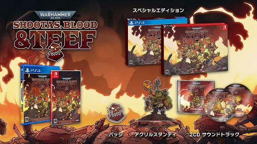 画像ギャラリー No.004のサムネイル画像 / たった1人のグァァァグ！ 怒るオルクが大暴れの「Warhammer 40,000: Shootas, Blood & Teef」，PS4/Switch向けパッケージを本日発売