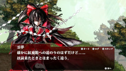 画像ギャラリー No.003のサムネイル画像 / 「紅魔城レミリア 緋色の交響曲」，Steamストアページがオープン。公式サイトも公開に