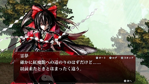 画像ギャラリー No.002のサムネイル画像 / 【PR】2Dアクション「紅魔城レミリア 緋色の交響曲」。東方キャラが登場する往年の人気作が，フルボイス化を含むHDリマスター版で登場