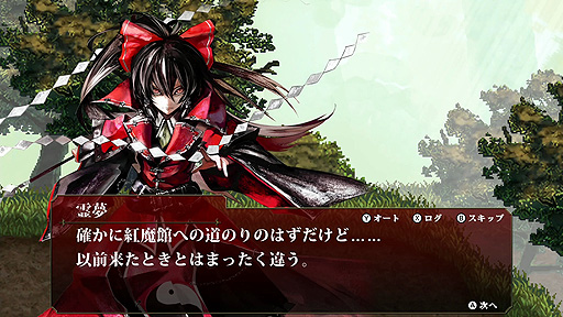 画像ギャラリー No.007のサムネイル画像 / 「紅魔城レミリア 緋色の交響曲」本日リリース。フルボイス化やパートナーキャラ追加などを行った，“紅魔城伝説 緋色の交響曲”HDリマスター版
