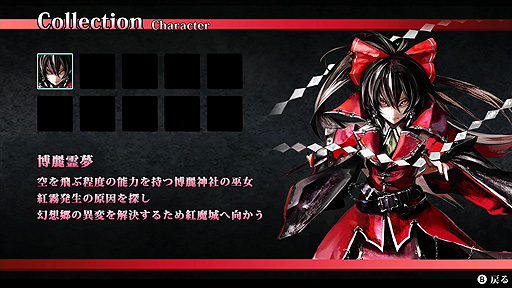 画像ギャラリー No.008のサムネイル画像 / 「紅魔城レミリア 緋色の交響曲」本日リリース。フルボイス化やパートナーキャラ追加などを行った，“紅魔城伝説 緋色の交響曲”HDリマスター版