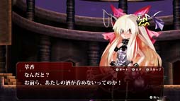 画像ギャラリー No.003のサムネイル画像 / Switch「紅魔城レミリア 緋色の交響曲」，DL版＆パッケージ版の予約がスタート