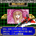 画像ギャラリー No.003のサムネイル画像 / G-MODEアーカイブス＋で，Switch版「弾幕検定死験-大往生編-」の配信が決定