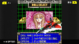 画像ギャラリー No.003のサムネイル画像 / 「G-MODEアーカイブス+ 弾幕検定死験-大往生編-」が本日配信。2006年にケイブがリリースした弾幕シューティング