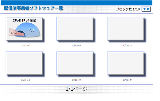 画像ギャラリー No.011のサムネイル画像 / 自分で作ろう「パルワールド」サーバー。仲間とだけ楽しむ方法や，世界に公開する方法を紹介しよう