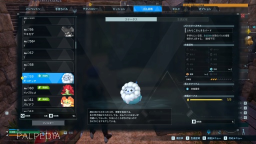 画像ギャラリー No.006のサムネイル画像 / 「パルワールド」ついに正式リリース。パルもエリアもボスも大充実！ 2年半の早期アクセスを経て，大幅進化を遂げる過去最大規模の最新アップデートを紹介