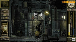 画像ギャラリー No.001のサムネイル画像 / モバイル版「ガラージュ：完全版」のリリースが決定。1999年に発売されたPC向けアドベンチャーゲームのリメイク作