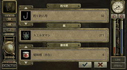 ガラージュ：完全版 for Mobile
