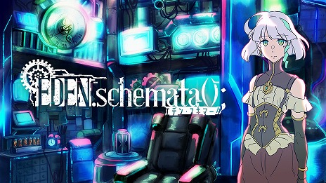 画像ギャラリー No.001のサムネイル画像 / 周回でゲームシステムが変わるSFアドベンチャー「EDEN.schemata();」は2024年内発売へ。PLAYISMがグローバルパブリッシングを担当