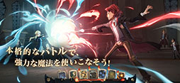 ハリー・ポッター：魔法の覚醒