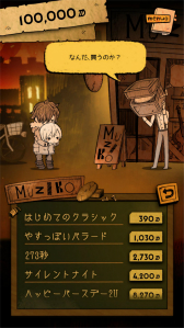 画像ギャラリー No.002のサムネイル画像 / スマホ向け放置ADV「AZNANA」の配信が本日スタート。首だけの少女アズナナと不思議な町を脱出せよ