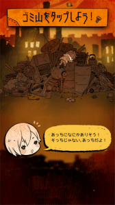 画像ギャラリー No.004のサムネイル画像 / スマホ向け放置ADV「AZNANA」の配信が本日スタート。首だけの少女アズナナと不思議な町を脱出せよ