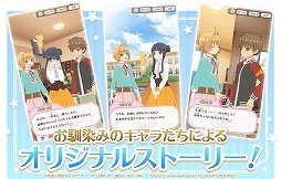 画像ギャラリー No.005のサムネイル画像 / 「カードキャプターさくら リペイントレコード」，DMM GAMES版の事前登録が開始