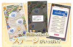 画像ギャラリー No.006のサムネイル画像 / 「カードキャプターさくら リペイントレコード」，DMM GAMES版の事前登録が開始