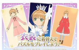 画像ギャラリー No.008のサムネイル画像 / 「カードキャプターさくら リペイントレコード」，DMM GAMES版の事前登録が開始