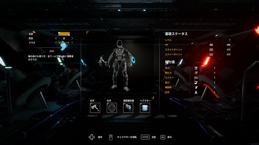 画像ギャラリー No.004のサムネイル画像 / 「Dolmen」先行プレイレポート。さまざまなリソースを管理しつつ戦う，高難度アクションRPG