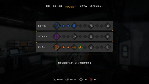画像ギャラリー No.020のサムネイル画像 / 「Dolmen」先行プレイレポート。さまざまなリソースを管理しつつ戦う，高難度アクションRPG