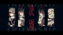 画像ギャラリー No.001のサムネイル画像 / 「モナーク／Monark」のプロモーション映像第2弾が公開。イベントシーンや4人のバディ（仲間）が活躍するバトルの演出など