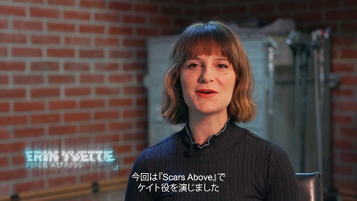 画像ギャラリー No.003のサムネイル画像 / 「Scars Above」，インタビュー映像の第2弾を公開。主演のエリン・イベット氏や開発陣が主人公“ケイト”とストーリーの魅力を語る