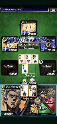 画像ギャラリー No.002のサムネイル画像 / 【PR】賞金付き大会も開催される「m HOLD'EM」は，世界で人気の“テキサスホールデム”が手軽に楽しめるポーカーアプリ