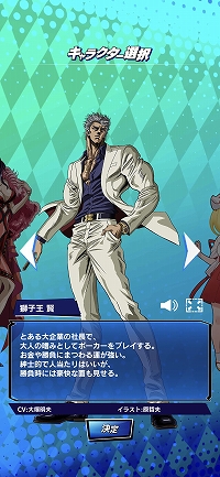 画像ギャラリー No.014のサムネイル画像 / 【PR】賞金付き大会も開催される「m HOLD'EM」は，世界で人気の“テキサスホールデム”が手軽に楽しめるポーカーアプリ