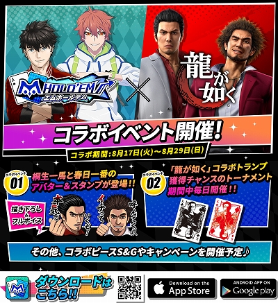 画像ギャラリー No.015のサムネイル画像 / 【PR】賞金付き大会も開催される「m HOLD'EM」は，世界で人気の“テキサスホールデム”が手軽に楽しめるポーカーアプリ