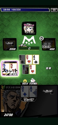 画像ギャラリー No.017のサムネイル画像 / 【PR】賞金付き大会も開催される「m HOLD'EM」は，世界で人気の“テキサスホールデム”が手軽に楽しめるポーカーアプリ