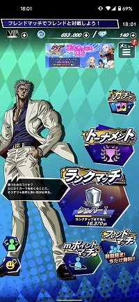 画像ギャラリー No.019のサムネイル画像 / 【PR】賞金付き大会も開催される「m HOLD'EM」は，世界で人気の“テキサスホールデム”が手軽に楽しめるポーカーアプリ