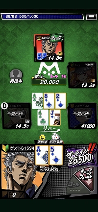 画像ギャラリー No.020のサムネイル画像 / 【PR】賞金付き大会も開催される「m HOLD'EM」は，世界で人気の“テキサスホールデム”が手軽に楽しめるポーカーアプリ