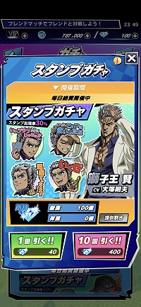 画像ギャラリー No.026のサムネイル画像 / 【PR】賞金付き大会も開催される「m HOLD'EM」は，世界で人気の“テキサスホールデム”が手軽に楽しめるポーカーアプリ