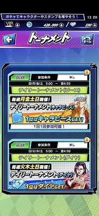 画像ギャラリー No.030のサムネイル画像 / 【PR】賞金付き大会も開催される「m HOLD'EM」は，世界で人気の“テキサスホールデム”が手軽に楽しめるポーカーアプリ