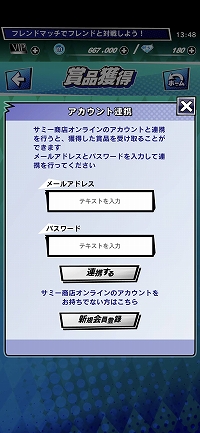 画像ギャラリー No.032のサムネイル画像 / 【PR】賞金付き大会も開催される「m HOLD'EM」は，世界で人気の“テキサスホールデム”が手軽に楽しめるポーカーアプリ