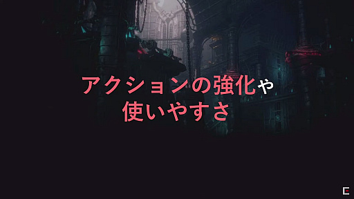画像ギャラリー No.007のサムネイル画像 / ［TGS 2021］「STRANGER OF PARADISE FINAL FANTASY ORIGIN TGS2021 特別番組」レポート