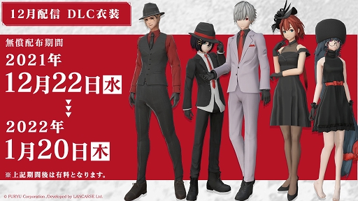 画像ギャラリー No.004のサムネイル画像 / 「モナーク／Monark」無償DLC＆LINEスタンプ配信。DL版のセールも開催中