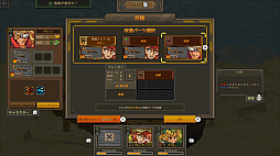 画像ギャラリー No.005のサムネイル画像 / メタルスラッグのストラテジーゲーム「METAL SLUG TACTICS」配信開始。アクション要素に戦略性が融合し，戦術の奥深さを楽しめる