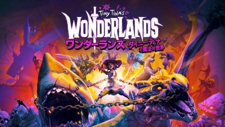画像ギャラリー No.008のサムネイル画像 / 「ワンダーランズ 〜タイニー・ティナと魔法の世界」の日本語版声優キャストが公開。秋乃さん，山寺宏一さん，日野 聡さんが出演
