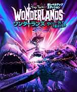 画像ギャラリー No.009のサムネイル画像 / 「ワンダーランズ 〜タイニー・ティナと魔法の世界」，シーズンパスに収録される追加コンテンツの情報公開。“フォートナイト”とのコラボも実施予定