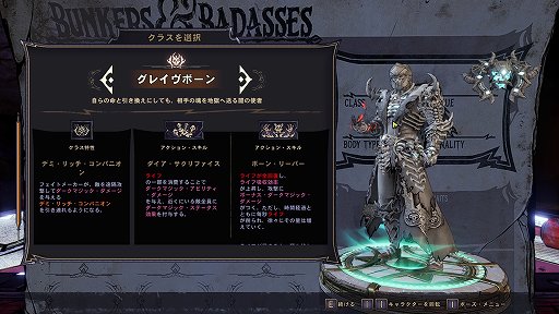 画像ギャラリー No.006のサムネイル画像 / 【PR】「ワンダーランズ」でヒャッハー！なファンタジーに乗り込もう。新たな世界観で描かれるボーダーランズの魅力