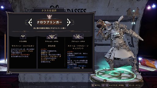 画像ギャラリー No.007のサムネイル画像 / 【PR】「ワンダーランズ」でヒャッハー！なファンタジーに乗り込もう。新たな世界観で描かれるボーダーランズの魅力