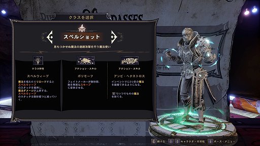 画像ギャラリー No.008のサムネイル画像 / 【PR】「ワンダーランズ」でヒャッハー！なファンタジーに乗り込もう。新たな世界観で描かれるボーダーランズの魅力