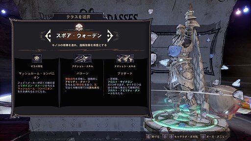 画像ギャラリー No.010のサムネイル画像 / 【PR】「ワンダーランズ」でヒャッハー！なファンタジーに乗り込もう。新たな世界観で描かれるボーダーランズの魅力