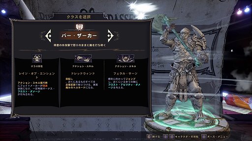画像ギャラリー No.011のサムネイル画像 / 【PR】「ワンダーランズ」でヒャッハー！なファンタジーに乗り込もう。新たな世界観で描かれるボーダーランズの魅力