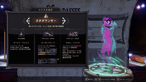 画像ギャラリー No.012のサムネイル画像 / 【PR】「ワンダーランズ」でヒャッハー！なファンタジーに乗り込もう。新たな世界観で描かれるボーダーランズの魅力