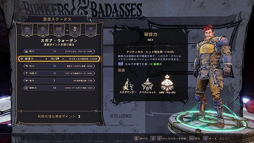 画像ギャラリー No.013のサムネイル画像 / 【PR】「ワンダーランズ」でヒャッハー！なファンタジーに乗り込もう。新たな世界観で描かれるボーダーランズの魅力