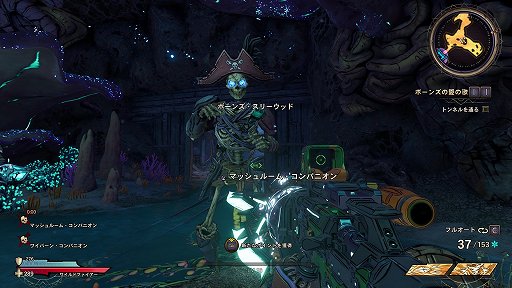 画像ギャラリー No.022のサムネイル画像 / 【PR】「ワンダーランズ」でヒャッハー！なファンタジーに乗り込もう。新たな世界観で描かれるボーダーランズの魅力