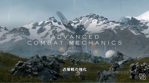 画像ギャラリー No.004のサムネイル画像 / 「DEATH STRANDING Director's Cut」の発売日が2021年9月24日に決定。ストーリーミッションや武装，配達サポートなどが追加に