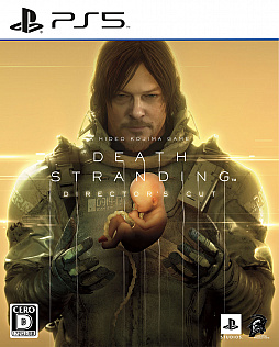 画像ギャラリー No.014のサムネイル画像 / 「DEATH STRANDING Director's Cut」の発売日が2021年9月24日に決定。ストーリーミッションや武装，配達サポートなどが追加に