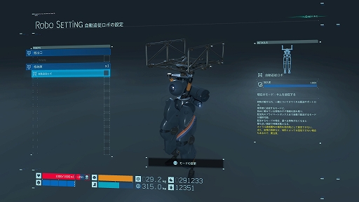 画像ギャラリー No.013のサムネイル画像 / PS5向けの「DEATH STRANDING Director's Cut」はより美しく，より遊びやすく。追加された新要素を中心に紹介