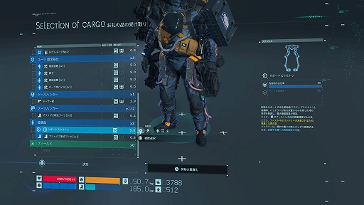 画像ギャラリー No.019のサムネイル画像 / PS5向けの「DEATH STRANDING Director's Cut」はより美しく，より遊びやすく。追加された新要素を中心に紹介