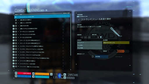 画像ギャラリー No.023のサムネイル画像 / PS5向けの「DEATH STRANDING Director's Cut」はより美しく，より遊びやすく。追加された新要素を中心に紹介